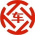 乌当昇腾云汽车抵押贷款公司 